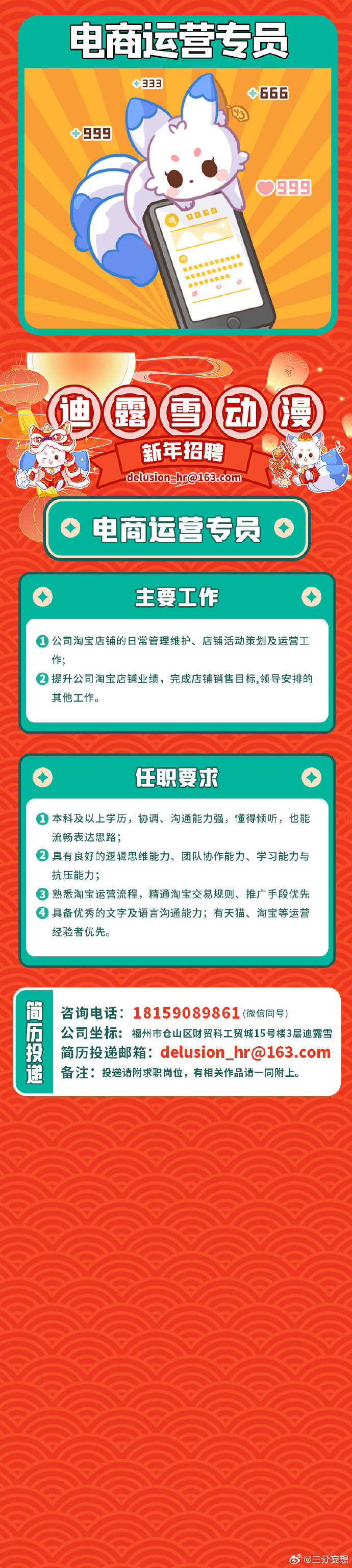 澳门王中王100%的资料2024年,用户操作智能优化_晨曦版58.90.76