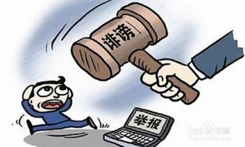 个人名誉权受侵害的法律救济途径探讨