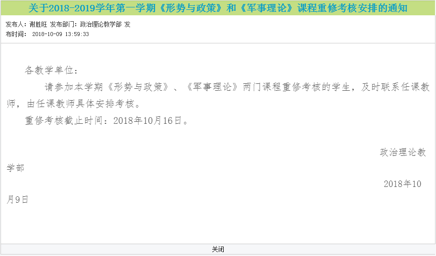 探究退货政策的灵活性与合理性，消费者视角的解读