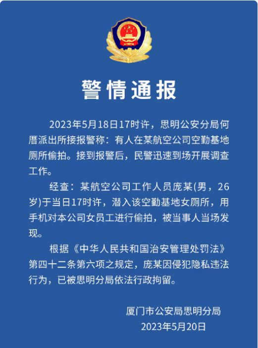 法律保护中的社会公平与社会正义