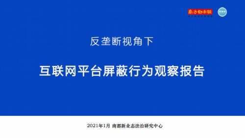 网络直播平台中的版权保护与合规问题探讨