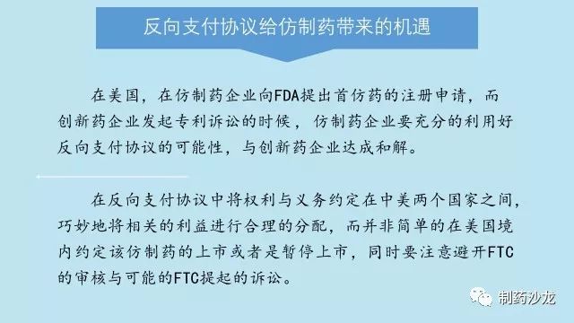 医疗数据共享中的隐私权保护与法规要求