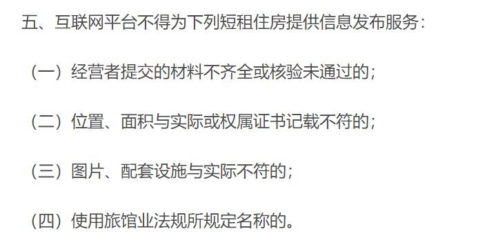 网络平台的责任与内容监管法律框架，探究与实践