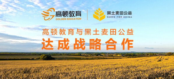 大数据助力精准扶贫，推动乡村振兴战略落地