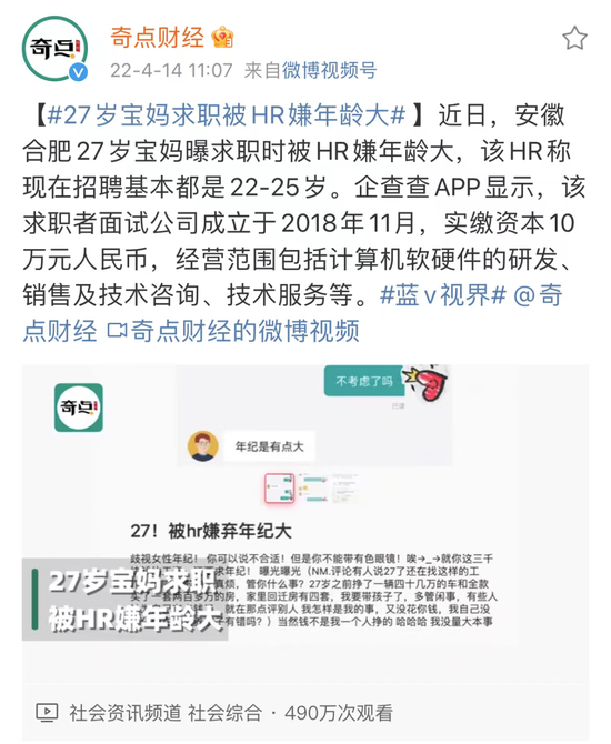 社会保障法的修订与公平性问题