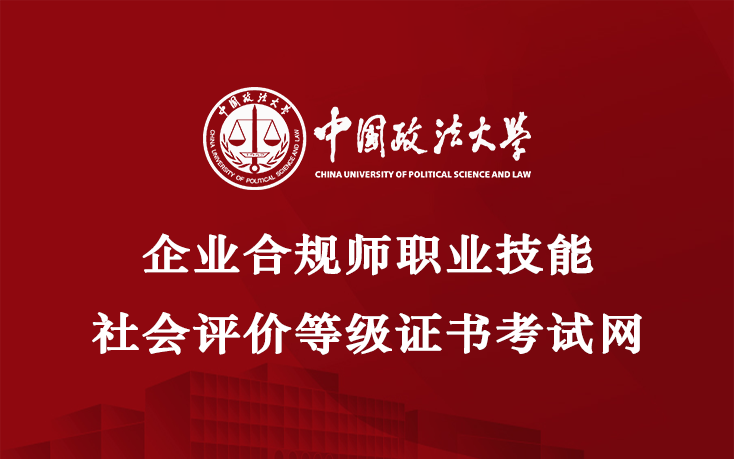 环境法实施如何促进企业绿色创新与合规