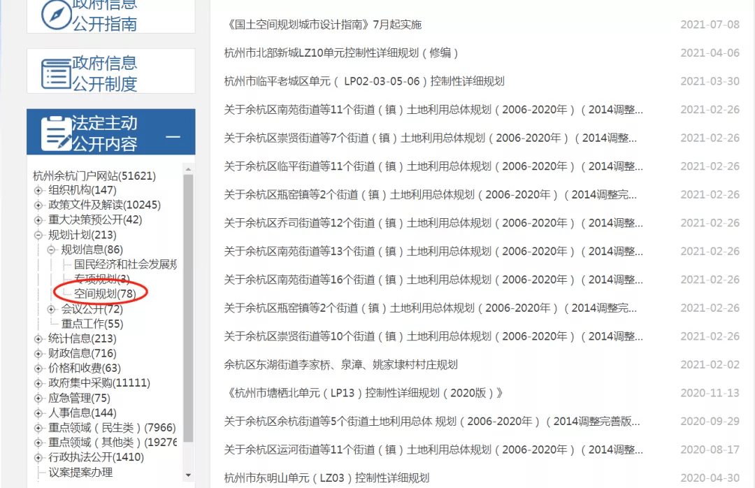 4949澳门今晚开什么,实地分析数据计划_P版50.99