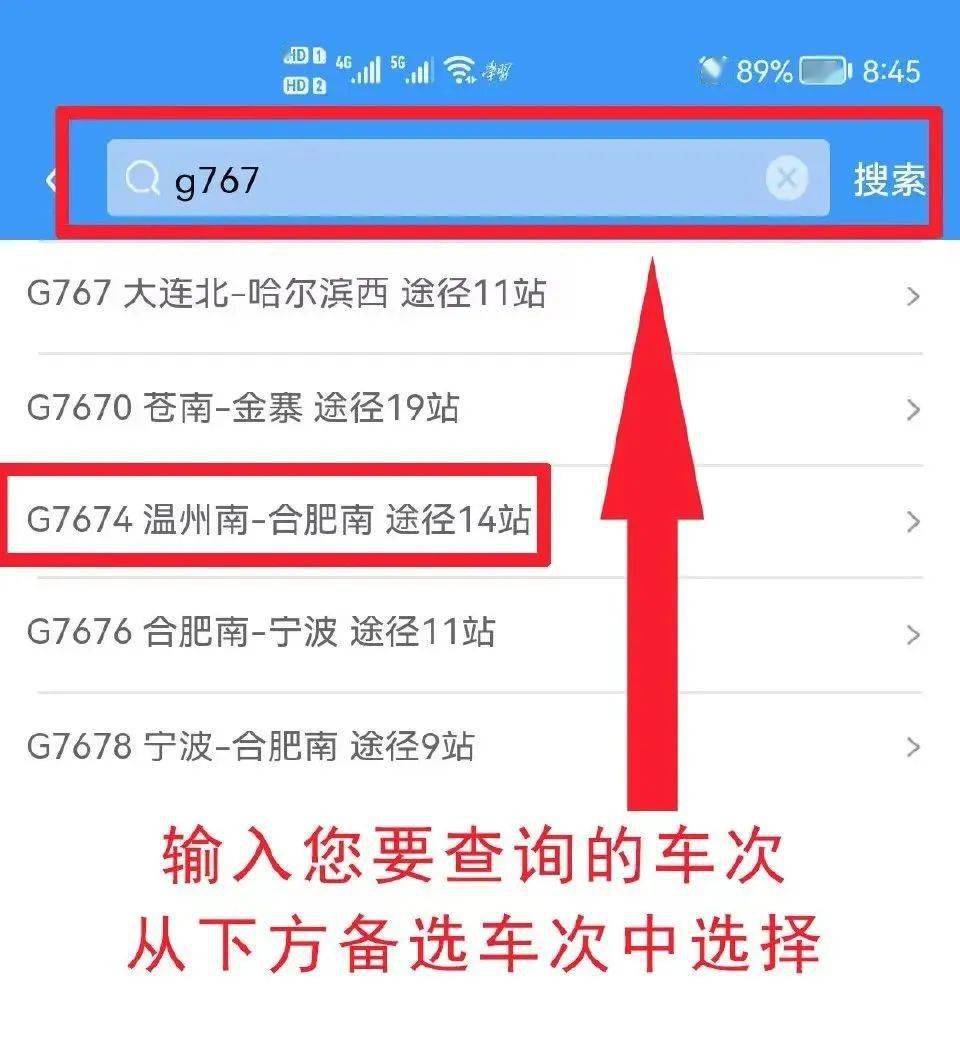 新澳今晚开奖结果查询,实用性执行策略讲解_3DM2.627