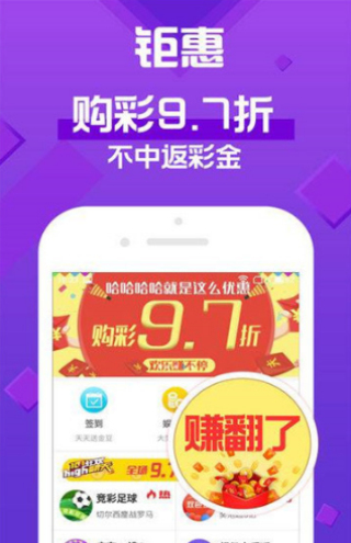 新澳门天天开彩结果出来,前沿评估说明_eShop80.297