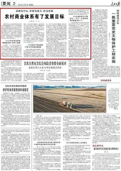 企业如何在环境法框架内实现污染物减排目标