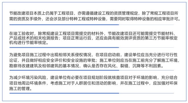 企业如何通过合规管理减少环境法的法律风险