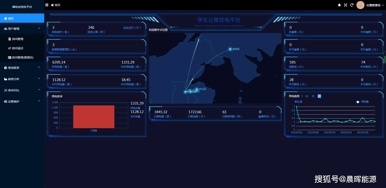 新澳天自动更新资料大全,定性分析说明_tool53.738