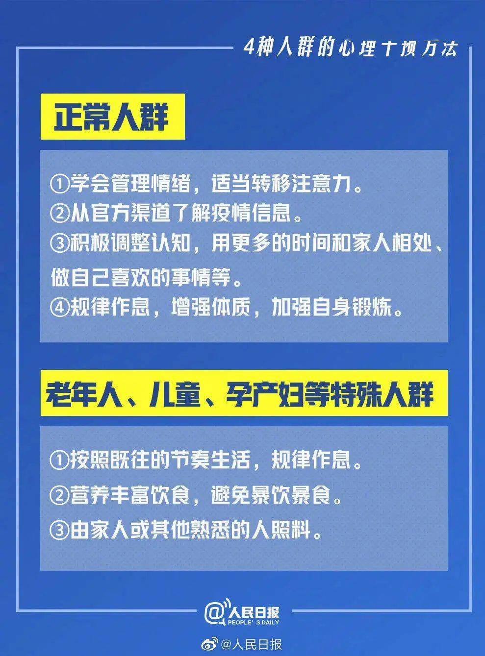 新澳门最精准正最精准龙门2024资,定性解析说明_特供版77.456