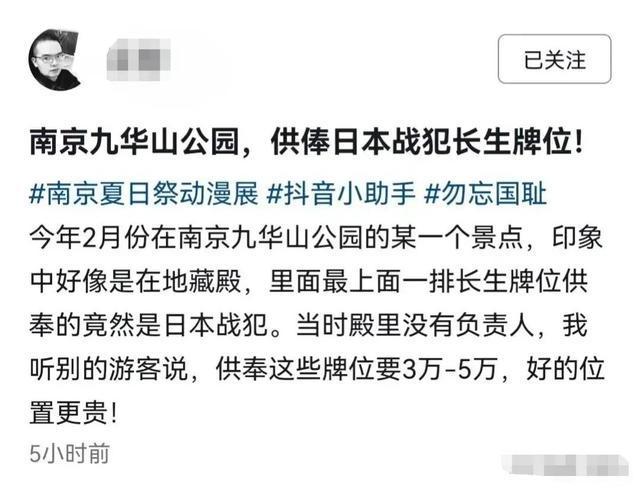 假新闻传播对社会信任体系的负面影响