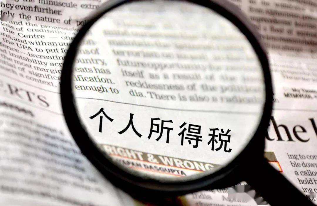 企业税务合规中的全球税收协定与法律执行