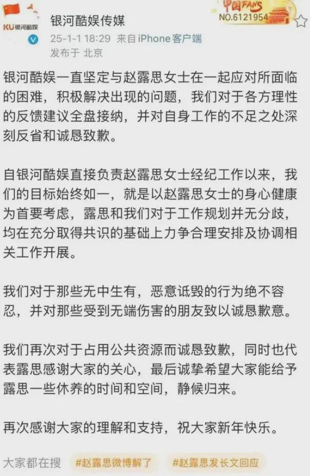 赵露思，抑郁症下的阴影与勇敢面对的真实之声