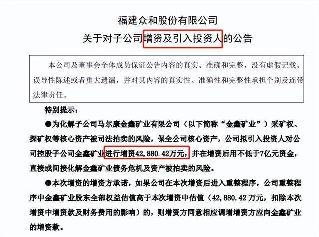 大学生兼职合同纠纷的法律调解策略