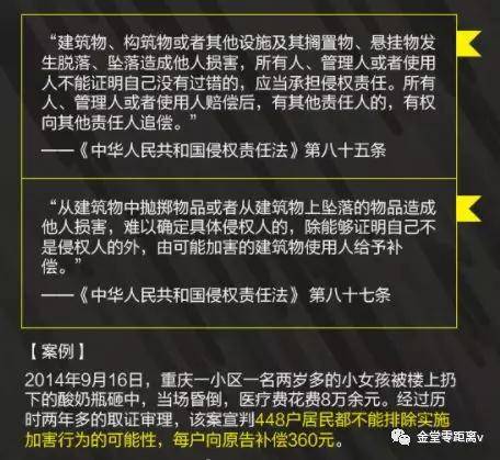 高空广告牌坠落事故的法律责任认定