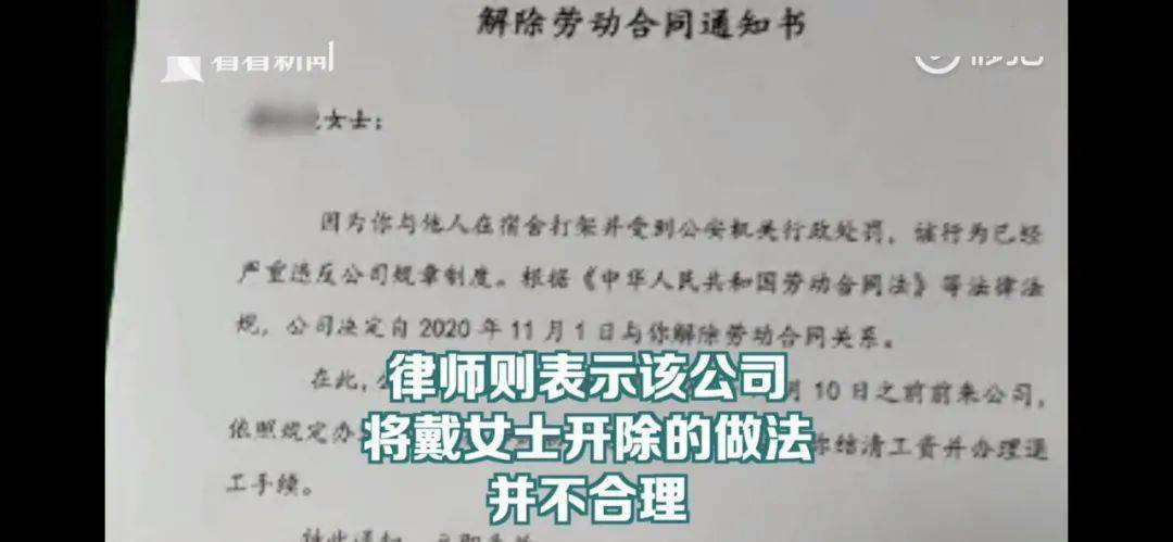 影视角色形象授权商业化的法律争议