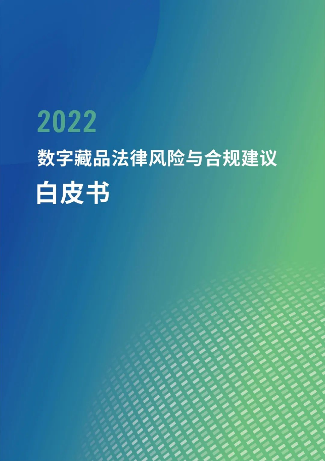 2025年1月3日 第8页