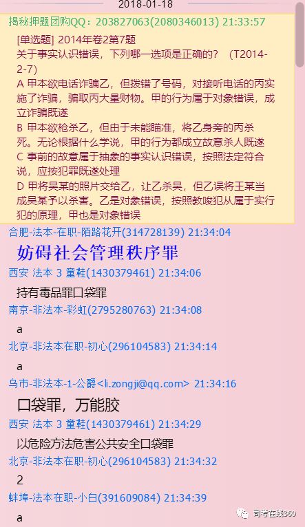 数字遗产继承权，民法的新兴热点问题探讨