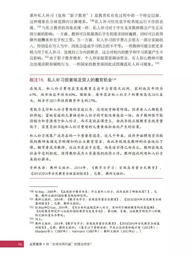 跨文化教育对学生批判性思维的促进作用